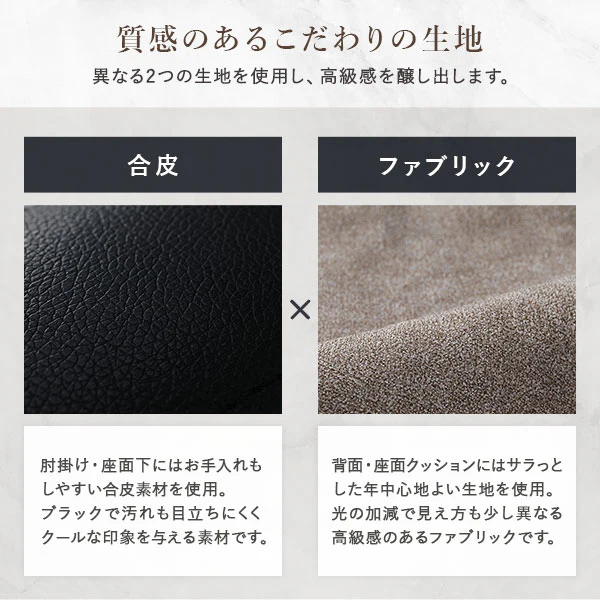 3人掛け カウチソファ 『ESTERD エスタード』グレー×ブラック - Image 17