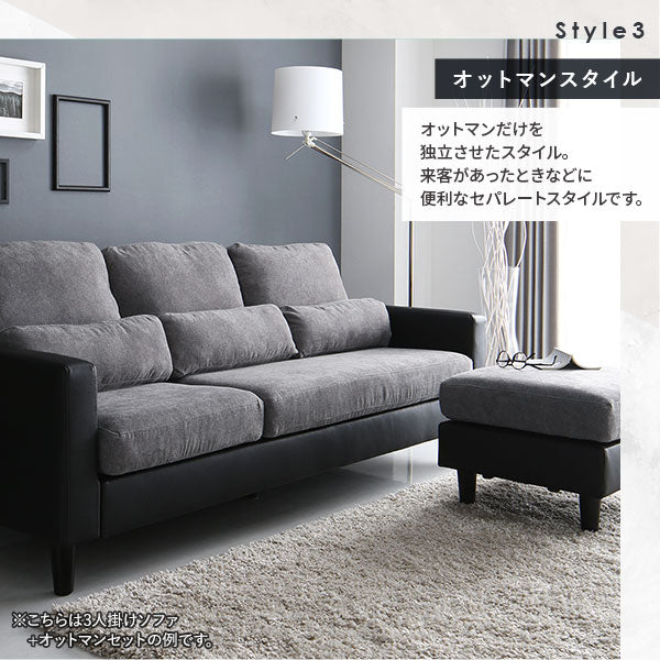 3人掛け カウチソファ 『ESTERD エスタード』ベージュ×ブラック - Image 10