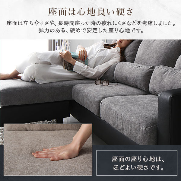 3人掛け カウチソファ 『ESTERD エスタード』ベージュ×ブラック - Image 14