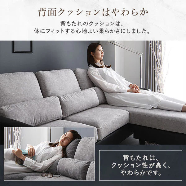 3人掛け カウチソファ 『ESTERD エスタード』ベージュ×ブラック - Image 15