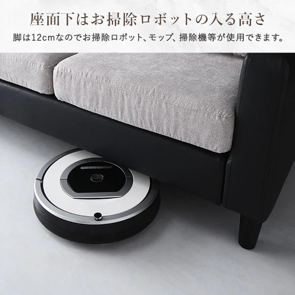 3人掛け＋オットマン カウチソファセット 『ESTERD エスタード』グレー×ブラック - Image 20