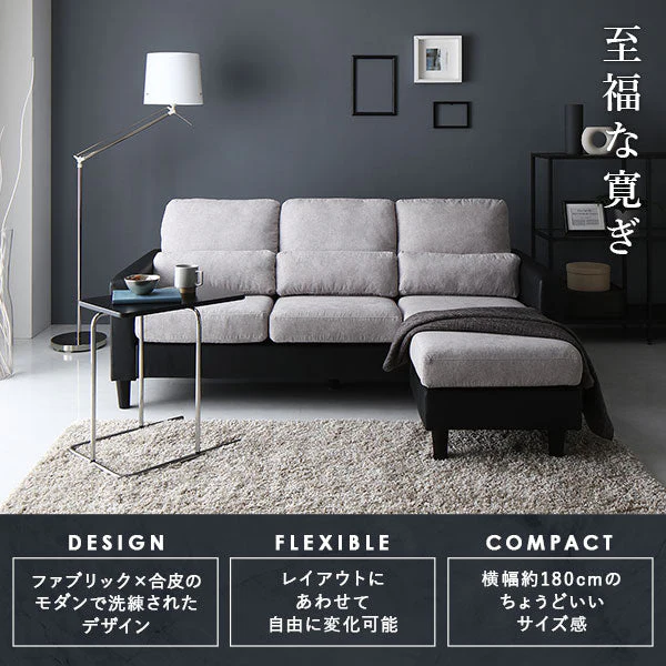 3人掛け カウチソファ 『ESTERD エスタード』ベージュ×ブラック - Image 5