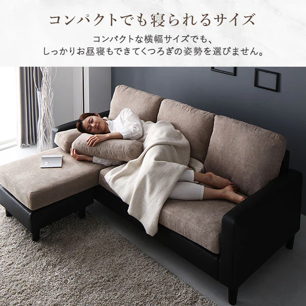 3人掛け＋オットマン カウチソファセット 『ESTERD エスタード』グレー×ブラック - Image 12