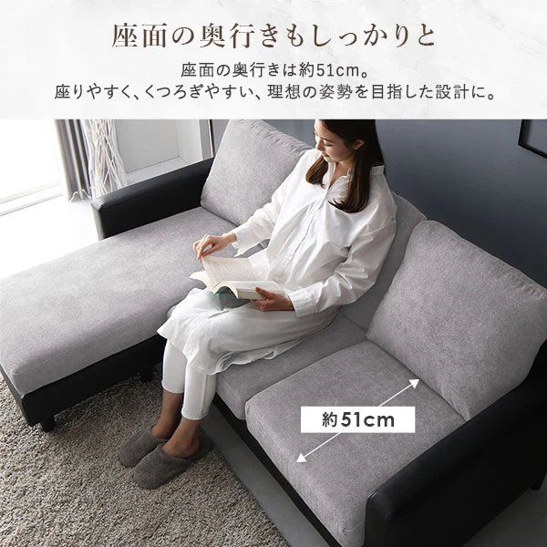 3人掛け＋オットマン カウチソファセット 『ESTERD エスタード』グレー×ブラック - Image 13