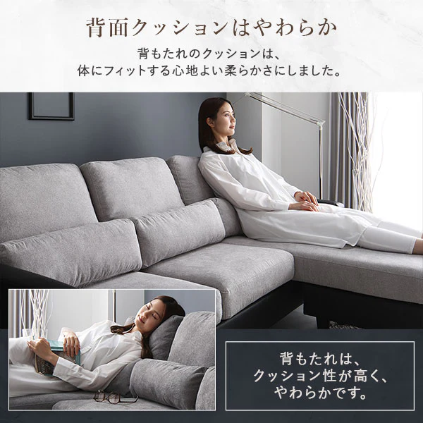 3人掛け＋オットマン カウチソファセット 『ESTERD エスタード』グレー×ブラック - Image 15