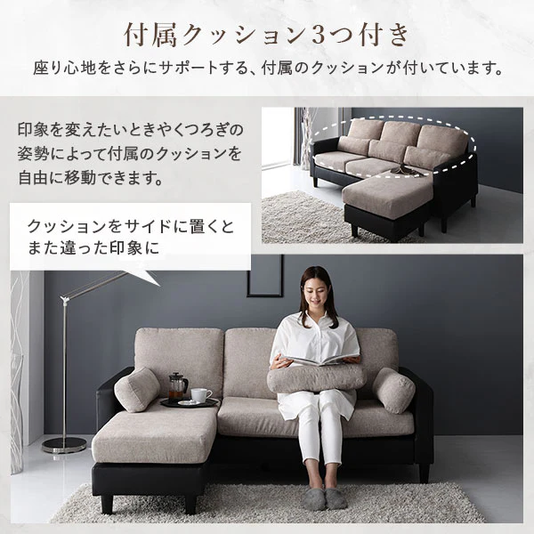 3人掛け＋オットマン カウチソファセット 『ESTERD エスタード』グレー×ブラック - Image 16