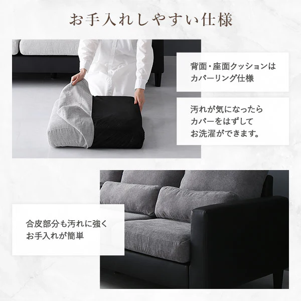 3人掛け＋オットマン カウチソファセット 『ESTERD エスタード』グレー×ブラック - Image 19