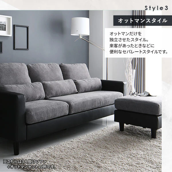 オットマン カウチソファ 『ESTERD エスタード』グレー×ブラック - Image 10
