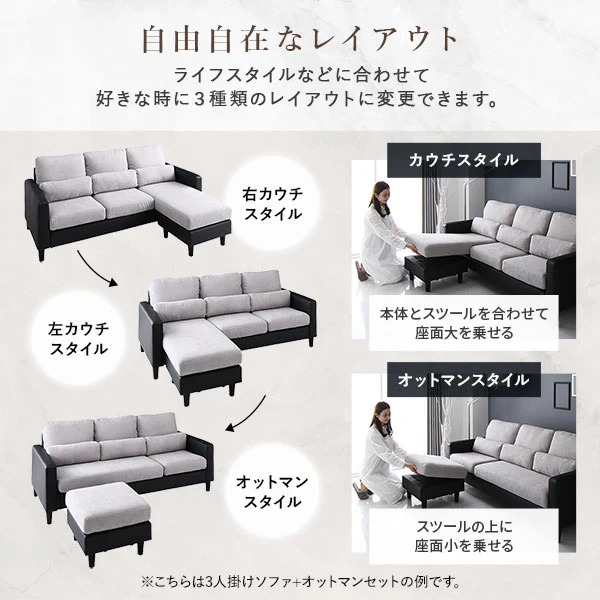 オットマン カウチソファ 『ESTERD エスタード』グレー×ブラック - Image 7