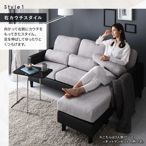 オットマン カウチソファ 『ESTERD エスタード』グレー×ブラック - Image 8