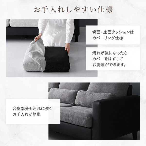 オットマン カウチソファ 『ESTERD エスタード』ベージュ×ブラック - Image 14