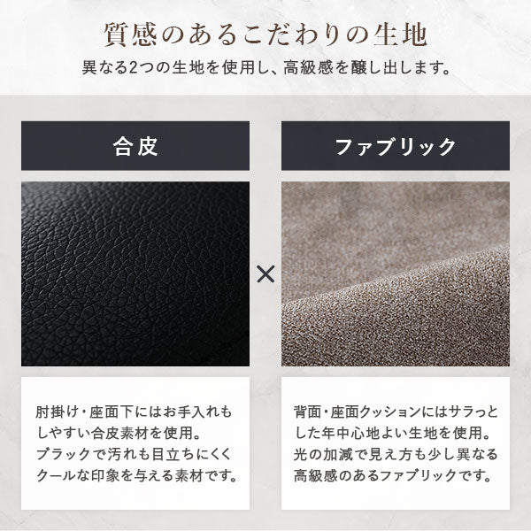 オットマン カウチソファ 『ESTERD エスタード』ライトグレー×ブラック - Image 12