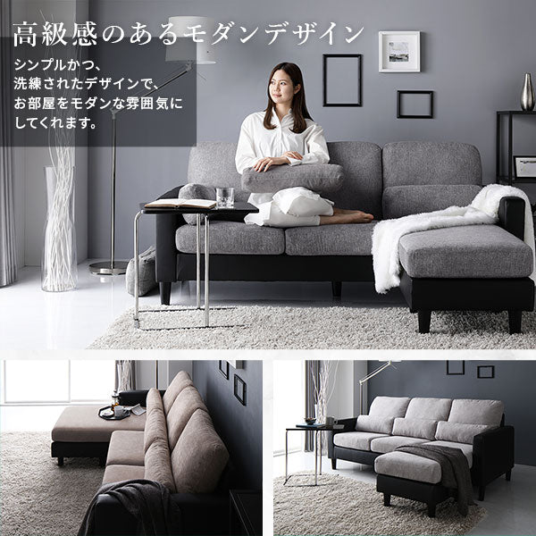 オットマン カウチソファ 『ESTERD エスタード』ライトグレー×ブラック - Image 6