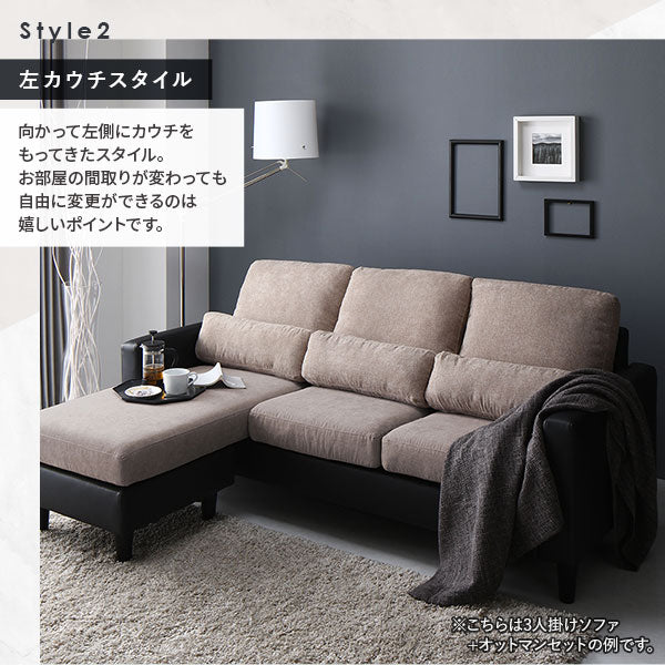 オットマン カウチソファ 『ESTERD エスタード』ライトグレー×ブラック - Image 9