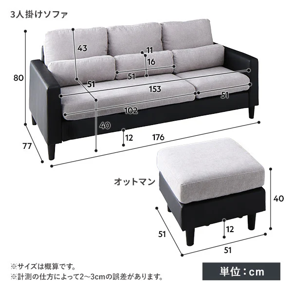 3人掛け＋オットマン カウチソファセット 『ESTERD エスタード』グレー×ブラック - Image 23