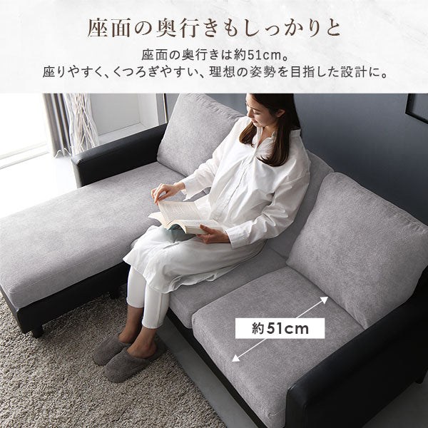 3人掛け＋オットマン カウチソファセット 『ESTERD エスタード』ベージュ×ブラック - Image 13