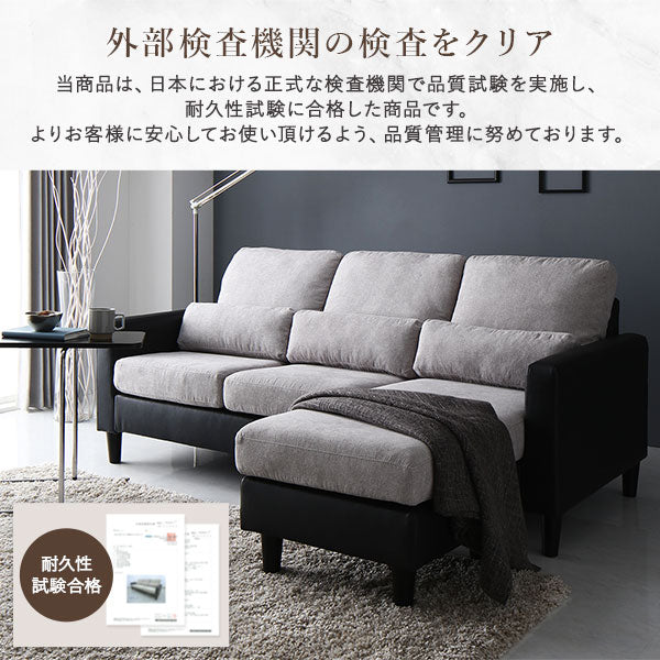 3人掛け＋オットマン カウチソファセット 『ESTERD エスタード』ベージュ×ブラック - Image 24