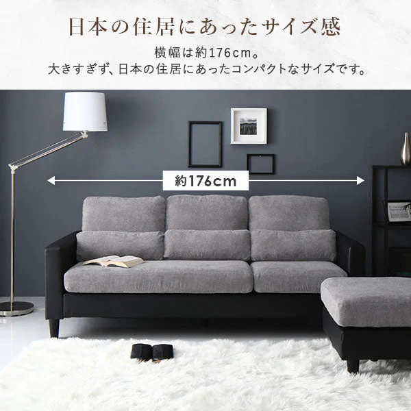 3人掛け＋オットマン カウチソファセット 『ESTERD エスタード』ライトグレー×ブラック - Image 11