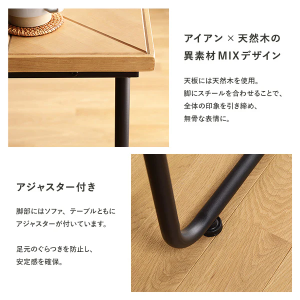 古材風ヴィンテージ ソファダイニング テーブル単品 - Image 4