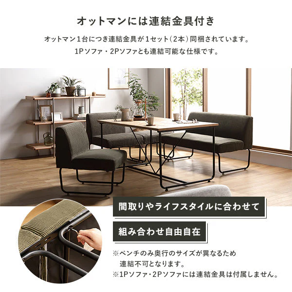 古材風ヴィンテージ ソファダイニング テーブル単品 - Image 8