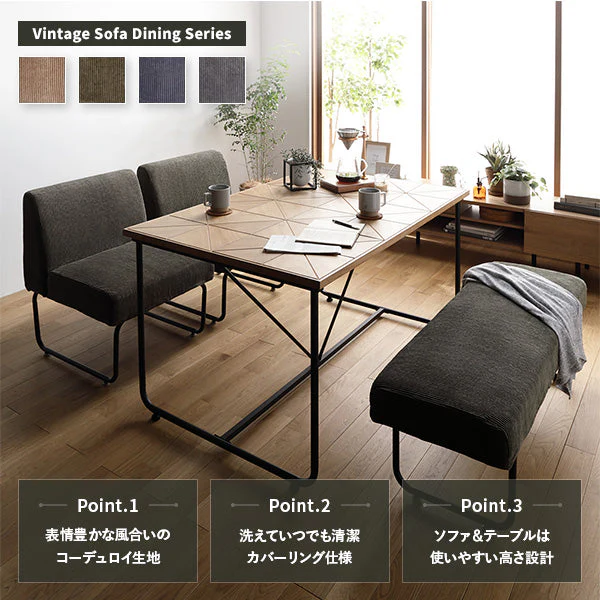 古材風ヴィンテージ ソファダイニング オットマン グレー - Image 2