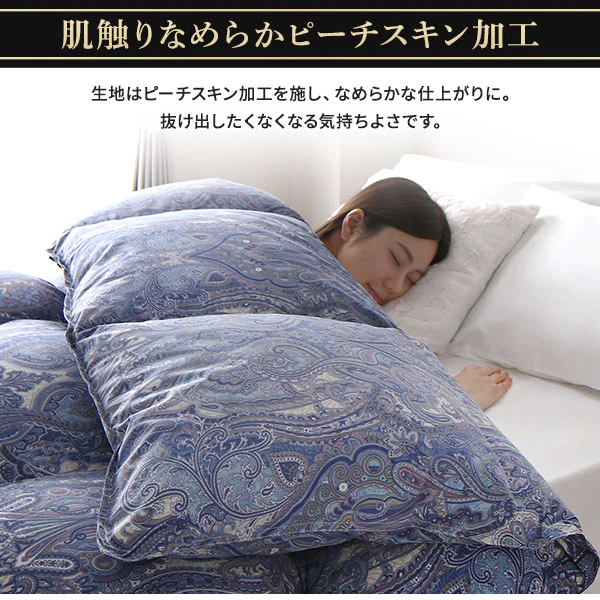 日本製 羽毛掛け布団 ダウン率93% ネイビー - Image 12