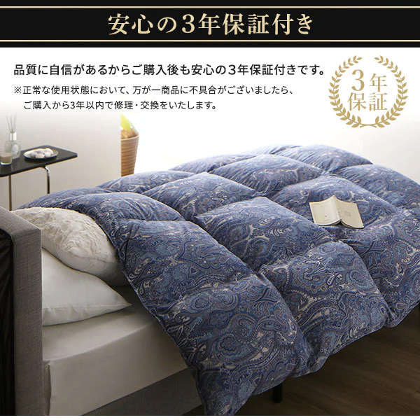 日本製 羽毛掛け布団 ダウン率93% ネイビー - Image 13