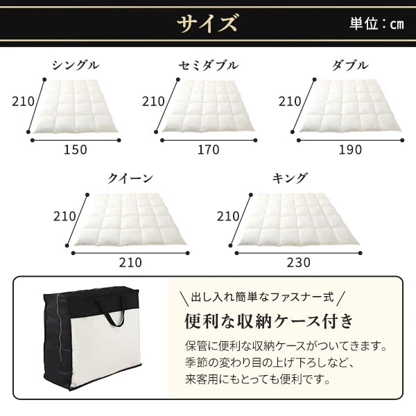 日本製 羽毛掛け布団 ダウン率93% ネイビー - Image 14