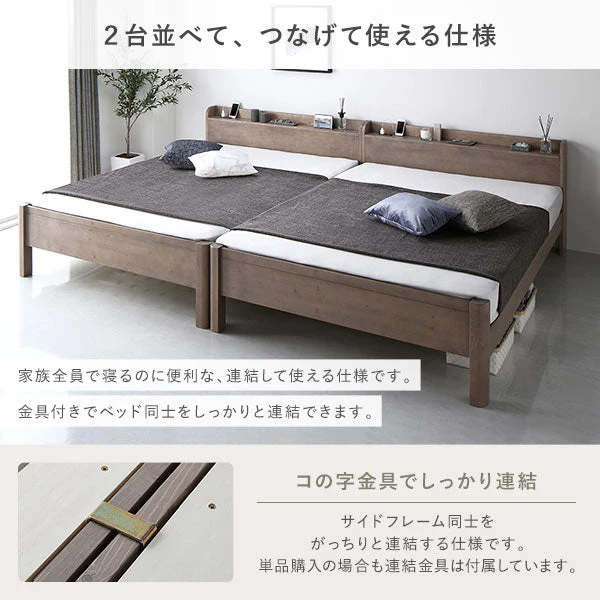 コンセント 棚付き 頑丈すのこベッド 耐荷重650kg 『Forteo フォルテオ』ナチュラル - Image 12