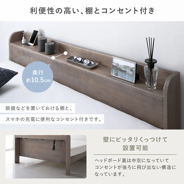 コンセント 棚付き 頑丈すのこベッド 耐荷重650kg 『Forteo フォルテオ』ナチュラル - Image 13