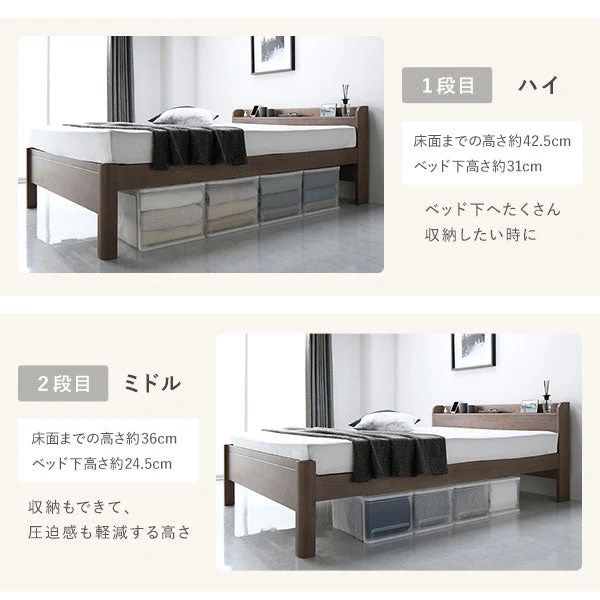 コンセント 棚付き 頑丈すのこベッド 耐荷重650kg 『Forteo フォルテオ』ナチュラル - Image 8