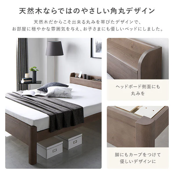 コンセント 棚付き 頑丈すのこベッド 耐荷重650kg 『Forteo フォルテオ』ブラック - Image 10