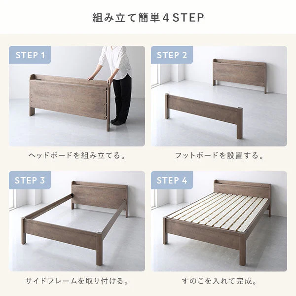 コンセント 棚付き 頑丈すのこベッド 耐荷重650kg 『Forteo フォルテオ』ブラック - Image 14