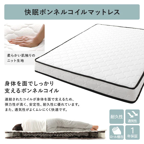 コンセント 棚付き 頑丈すのこベッド 耐荷重650kg 『Forteo フォルテオ』ブラック - Image 30