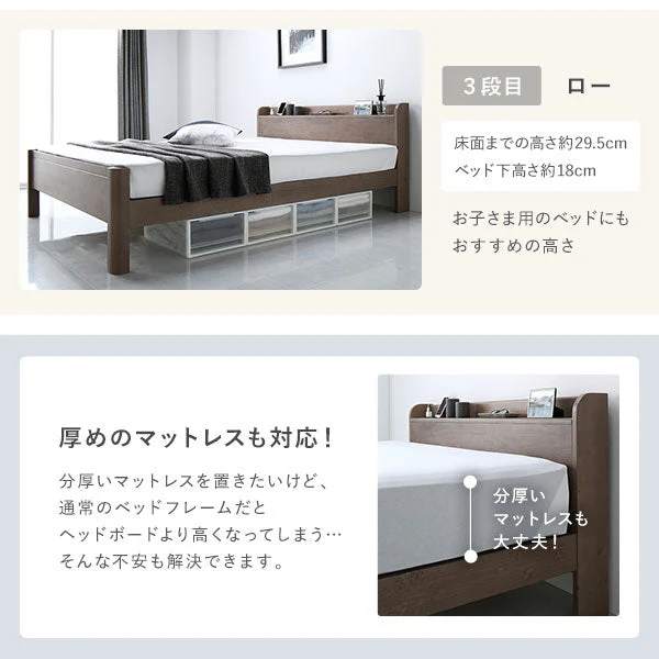 コンセント 棚付き 頑丈すのこベッド 耐荷重650kg 『Forteo フォルテオ』ブラック - Image 9