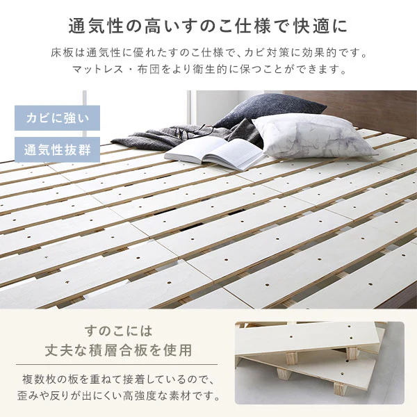 コンセント 棚付き 頑丈すのこベッド 耐荷重650kg 『Forteo フォルテオ』ホワイト - Image 11
