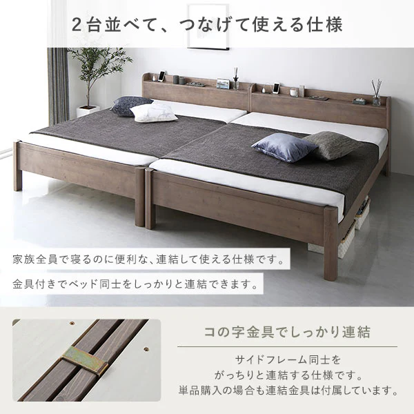 コンセント 棚付き 頑丈すのこベッド 耐荷重650kg 『Forteo フォルテオ』ホワイト - Image 12