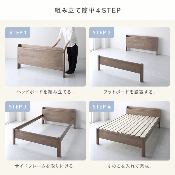 コンセント 棚付き 頑丈すのこベッド 耐荷重650kg 『Forteo フォルテオ』ホワイト - Image 14