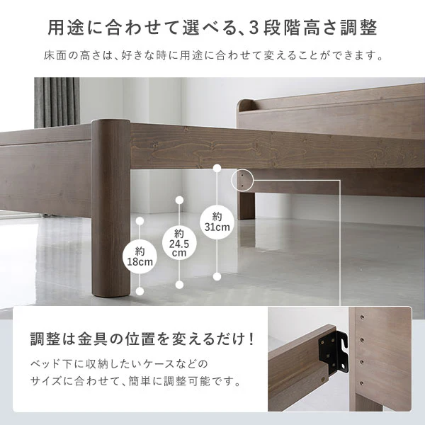 コンセント 棚付き 頑丈すのこベッド 耐荷重650kg 『Forteo フォルテオ』ホワイト - Image 7