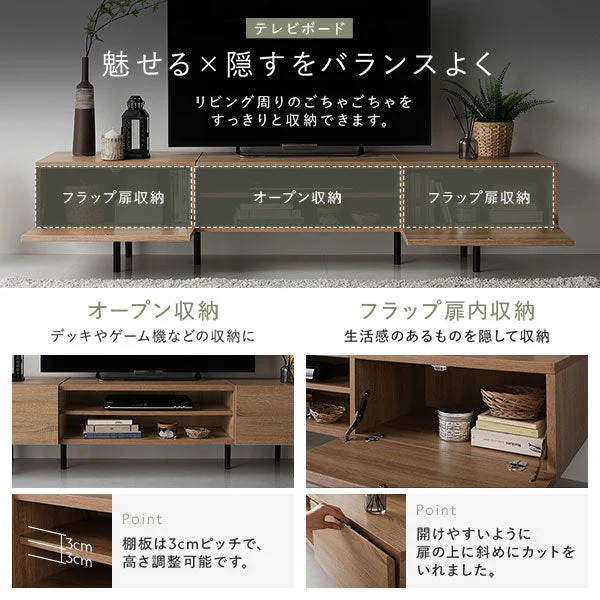 異素材MIX ワイド テレビボード 『Stova ストーヴァ』 幅120cm ブラック - Image 12
