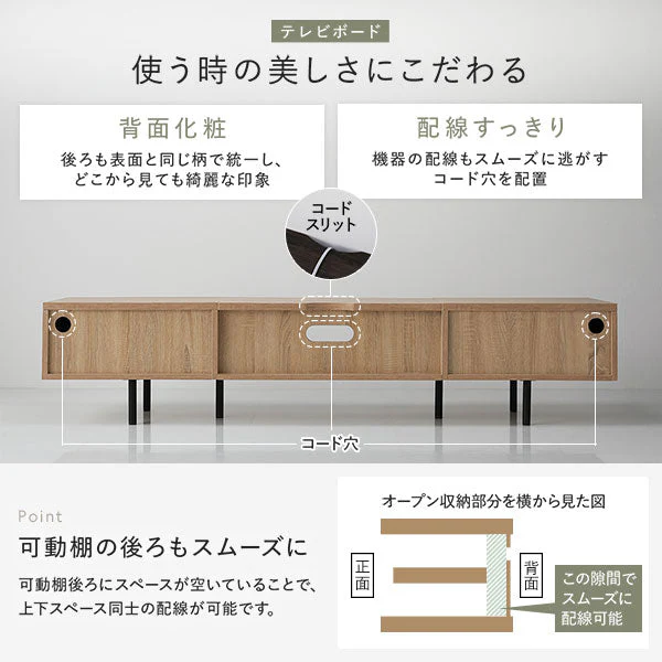 異素材MIX ワイド テレビボード 『Stova ストーヴァ』 幅150cm ブラック - Image 13
