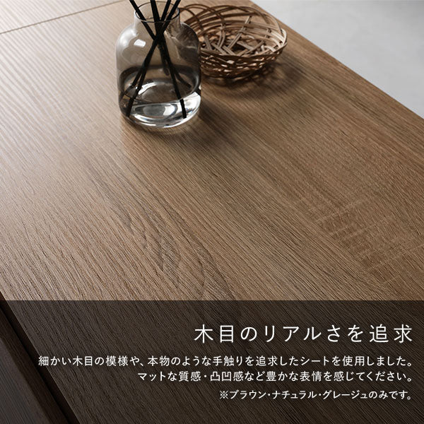 異素材MIX ワイド テレビボード 『Stova ストーヴァ』 幅120cm ブラウン - Image 14