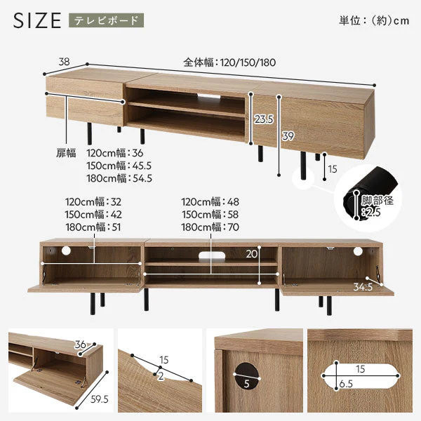 異素材MIX ワイド テレビボード 『Stova ストーヴァ』 幅120cm ブラウン - Image 23
