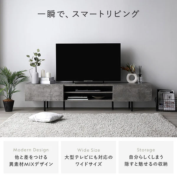 異素材MIX ワイド テレビボード 『Stova ストーヴァ』 幅120cm グレージュ - Image 7