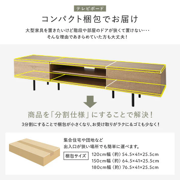 異素材MIX ワイド テレビボード 『Stova ストーヴァ』 幅120cm ナチュラル - Image 21