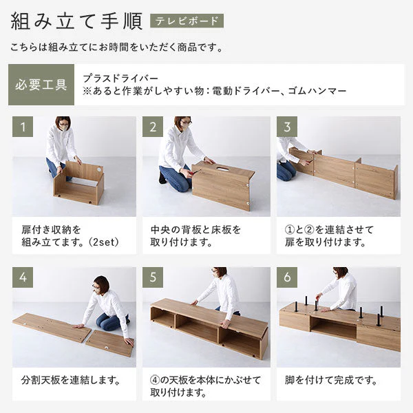 異素材MIX ワイド テレビボード 『Stova ストーヴァ』 幅120cm ナチュラル - Image 24