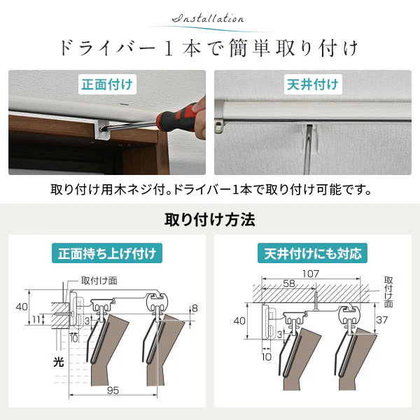 伸縮 カーテンレール リネア リターン仕様 木目ホワイト - Image 12