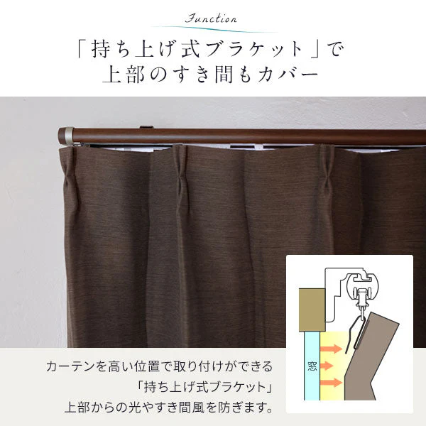 伸縮 カーテンレール リネアカバー 木目ブラウン - Image 10