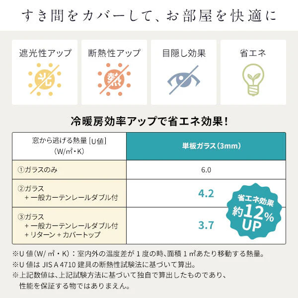 伸縮 カーテンレール リネアカバー 木目ブラウン - Image 11