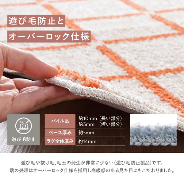 国産 洗濯機で洗える デザインラグ（軽量・防ダニ・アレルブロック） 約130×185cm ブルー - Image 11